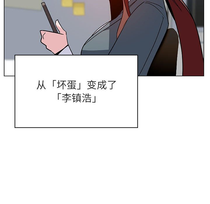 《秘密合约》漫画最新章节秘密合约-第25章免费下拉式在线观看章节第【39】张图片