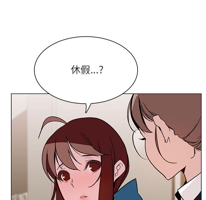 《秘密合约》漫画最新章节秘密合约-第25章免费下拉式在线观看章节第【52】张图片