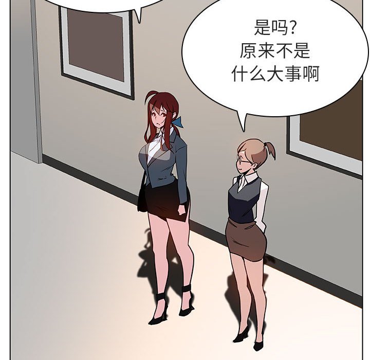 《秘密合约》漫画最新章节秘密合约-第25章免费下拉式在线观看章节第【66】张图片