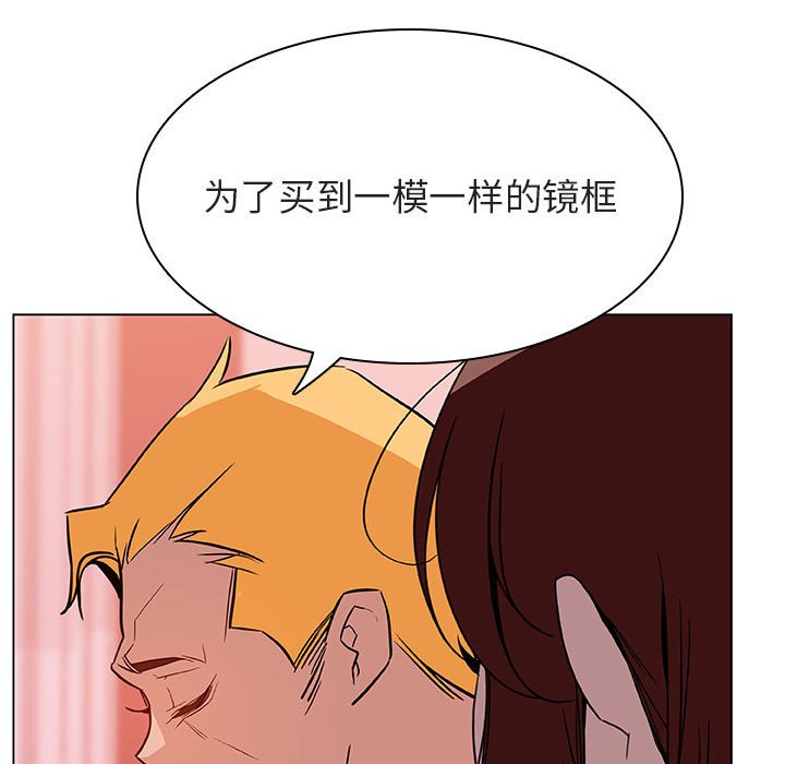 《秘密合约》漫画最新章节秘密合约-第25章免费下拉式在线观看章节第【125】张图片