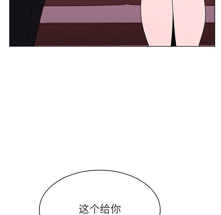 《秘密合约》漫画最新章节秘密合约-第25章免费下拉式在线观看章节第【115】张图片