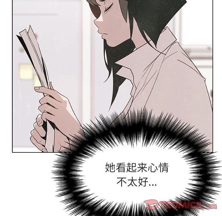 《秘密合约》漫画最新章节秘密合约-第25章免费下拉式在线观看章节第【72】张图片