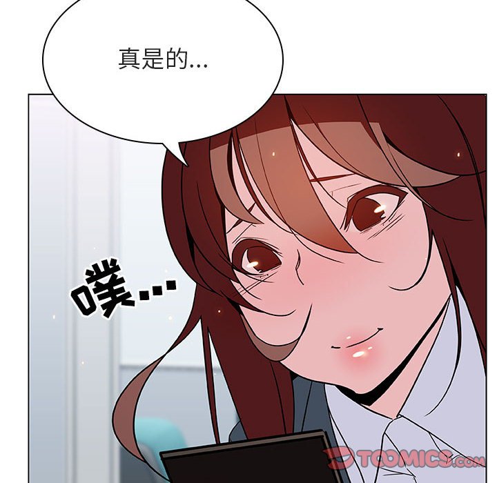 《秘密合约》漫画最新章节秘密合约-第25章免费下拉式在线观看章节第【45】张图片