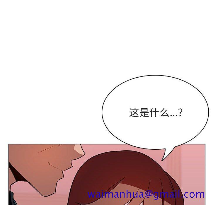 《秘密合约》漫画最新章节秘密合约-第25章免费下拉式在线观看章节第【118】张图片