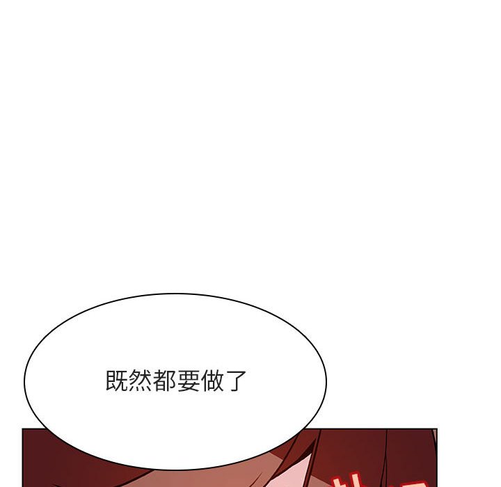 《秘密合约》漫画最新章节秘密合约-第25章免费下拉式在线观看章节第【137】张图片