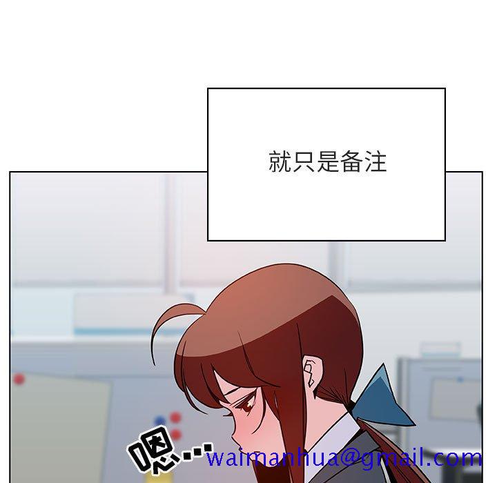 《秘密合约》漫画最新章节秘密合约-第25章免费下拉式在线观看章节第【38】张图片