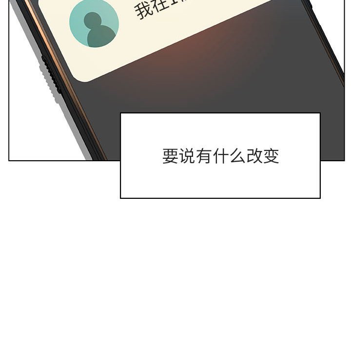 《秘密合约》漫画最新章节秘密合约-第25章免费下拉式在线观看章节第【37】张图片