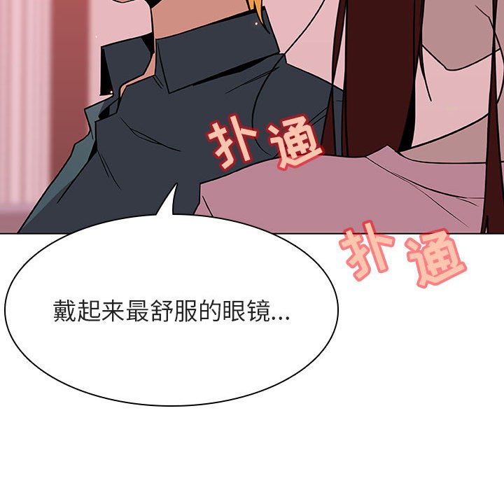 《秘密合约》漫画最新章节秘密合约-第25章免费下拉式在线观看章节第【140】张图片