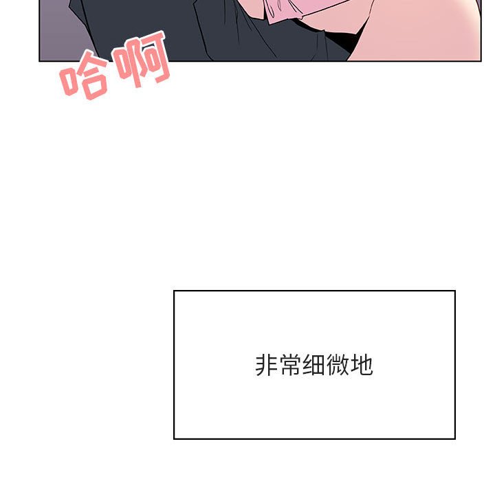 《秘密合约》漫画最新章节秘密合约-第26章免费下拉式在线观看章节第【149】张图片