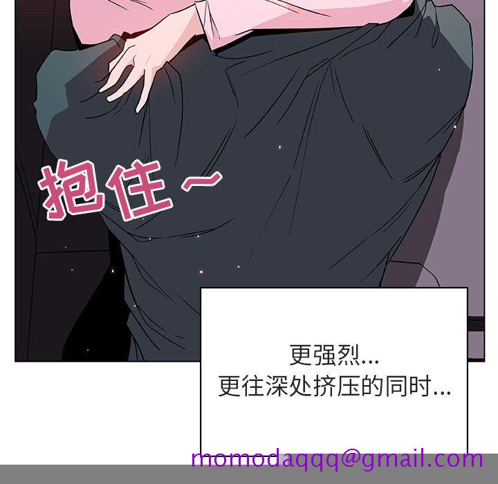 《秘密合约》漫画最新章节秘密合约-第26章免费下拉式在线观看章节第【143】张图片