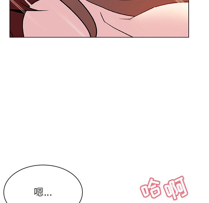 《秘密合约》漫画最新章节秘密合约-第26章免费下拉式在线观看章节第【89】张图片