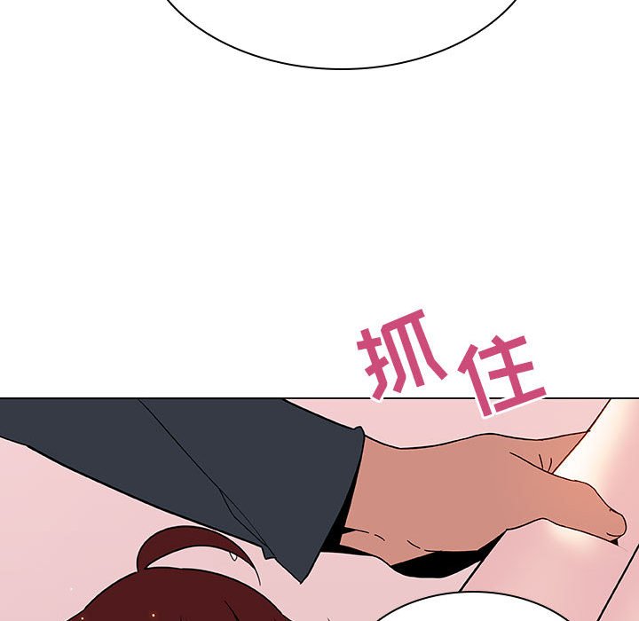 《秘密合约》漫画最新章节秘密合约-第26章免费下拉式在线观看章节第【97】张图片