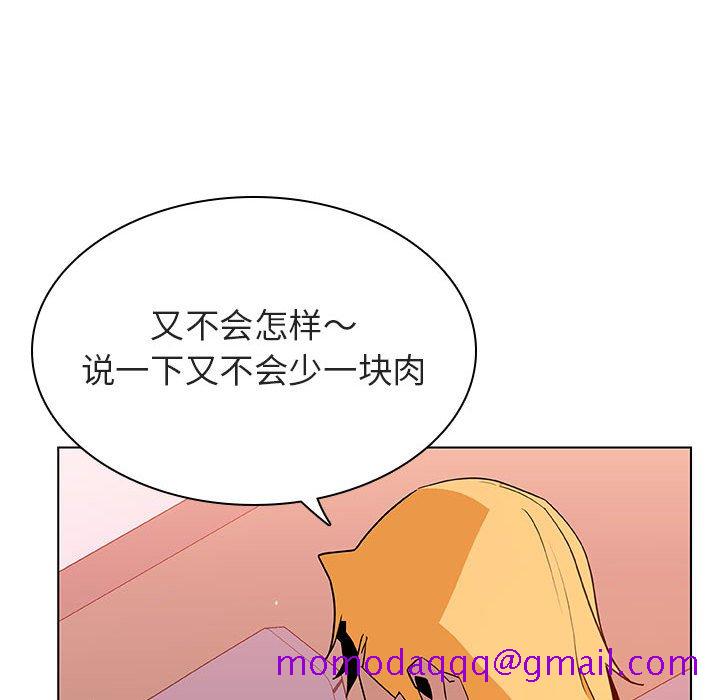 《秘密合约》漫画最新章节秘密合约-第26章免费下拉式在线观看章节第【53】张图片