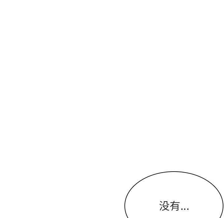 《秘密合约》漫画最新章节秘密合约-第26章免费下拉式在线观看章节第【46】张图片