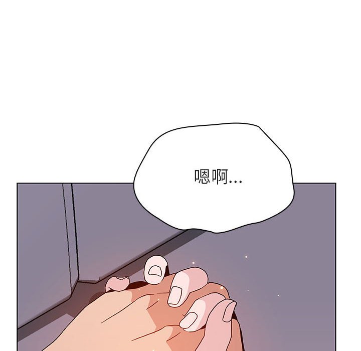 《秘密合约》漫画最新章节秘密合约-第26章免费下拉式在线观看章节第【7】张图片