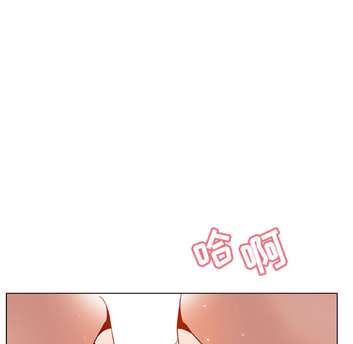 《秘密合约》漫画最新章节秘密合约-第26章免费下拉式在线观看章节第【29】张图片