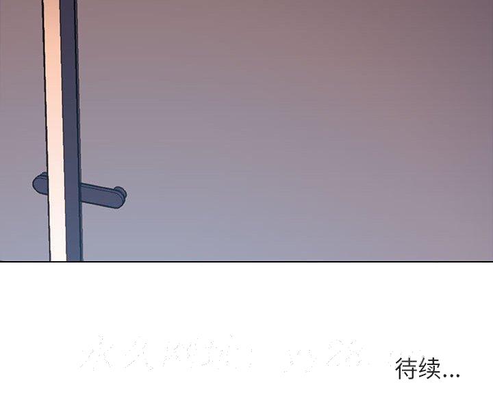 《秘密合约》漫画最新章节秘密合约-第26章免费下拉式在线观看章节第【166】张图片