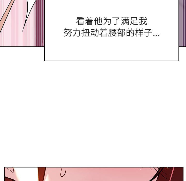 《秘密合约》漫画最新章节秘密合约-第26章免费下拉式在线观看章节第【134】张图片