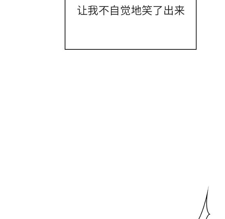 《秘密合约》漫画最新章节秘密合约-第26章免费下拉式在线观看章节第【137】张图片