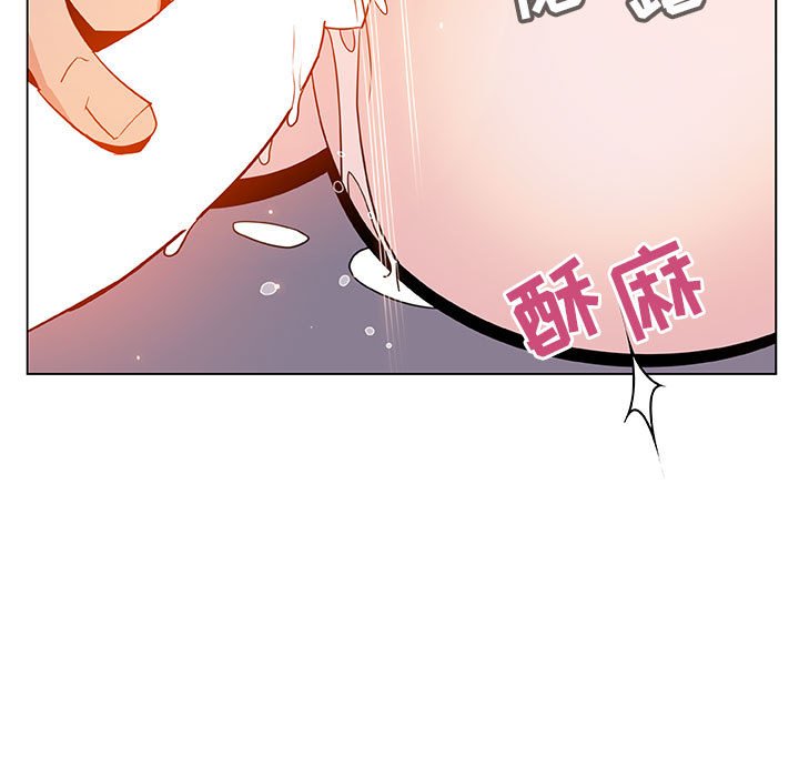 《秘密合约》漫画最新章节秘密合约-第26章免费下拉式在线观看章节第【35】张图片