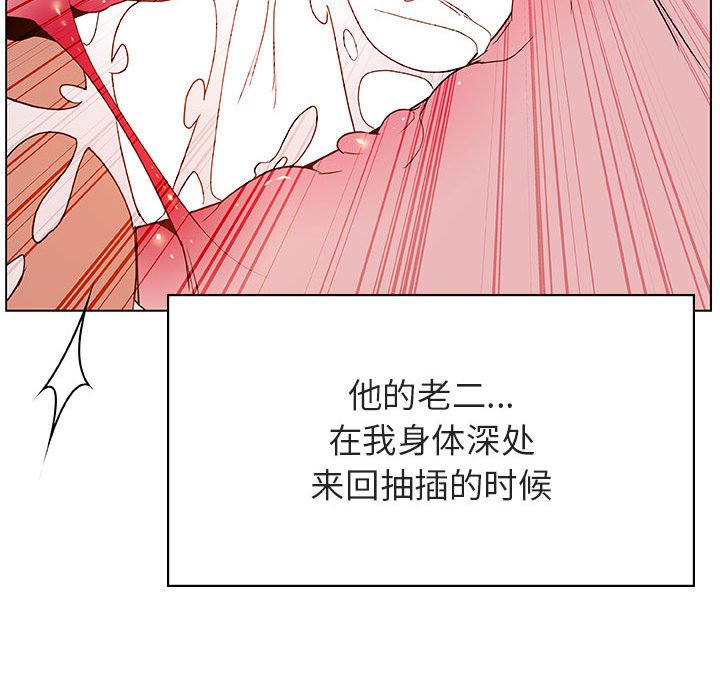 《秘密合约》漫画最新章节秘密合约-第26章免费下拉式在线观看章节第【139】张图片