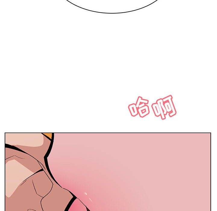 《秘密合约》漫画最新章节秘密合约-第26章免费下拉式在线观看章节第【39】张图片