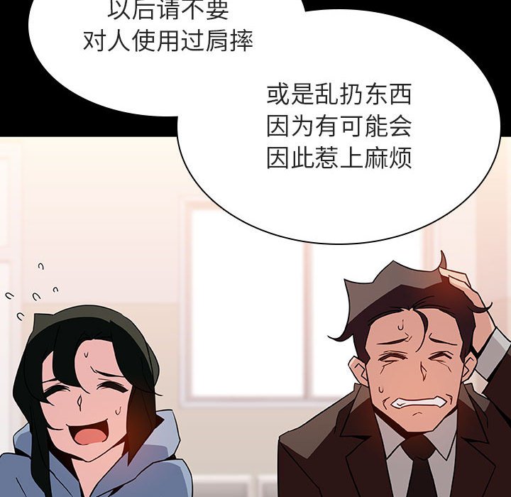 《秘密合约》漫画最新章节秘密合约-第27章免费下拉式在线观看章节第【136】张图片