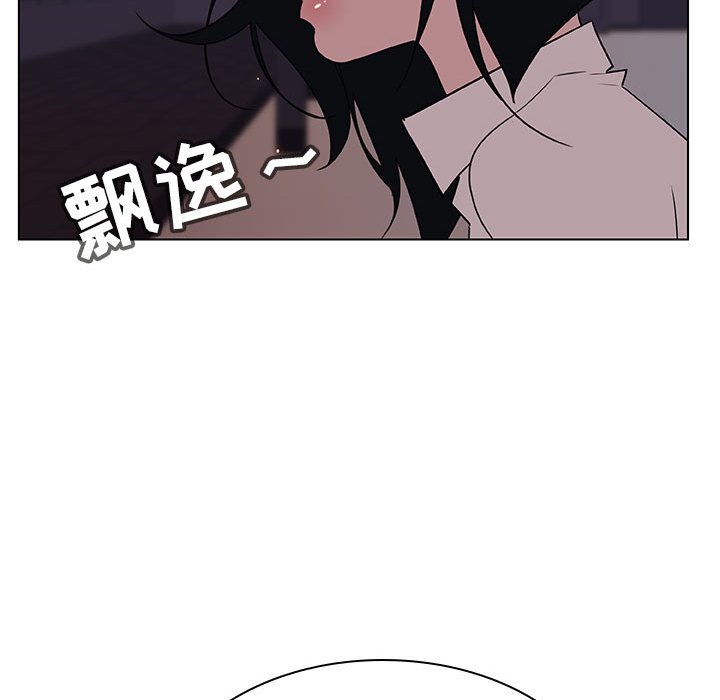 《秘密合约》漫画最新章节秘密合约-第27章免费下拉式在线观看章节第【45】张图片