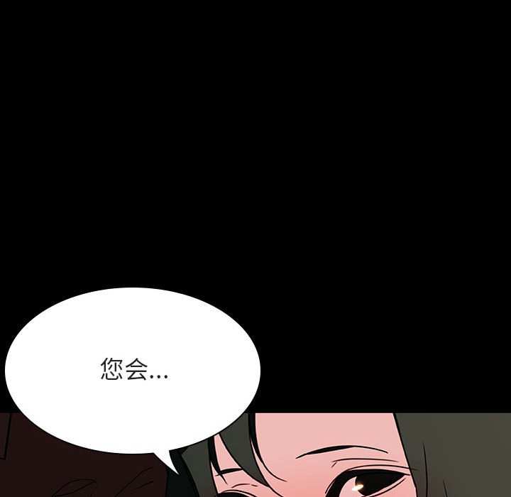 《秘密合约》漫画最新章节秘密合约-第27章免费下拉式在线观看章节第【72】张图片