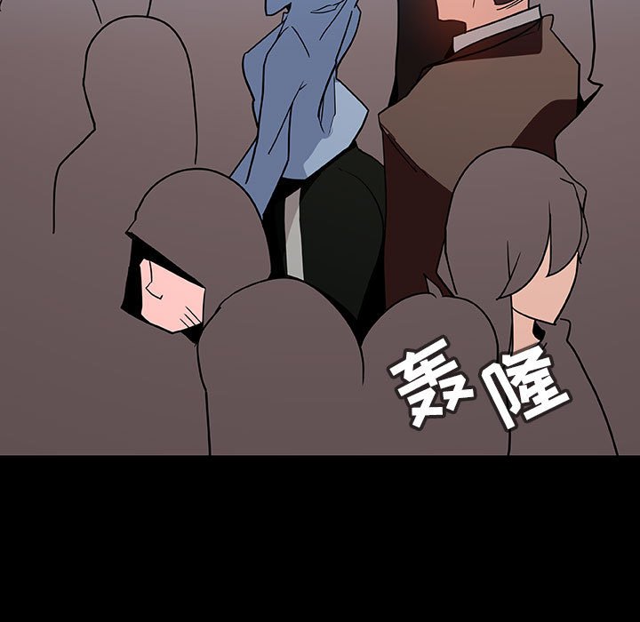 《秘密合约》漫画最新章节秘密合约-第27章免费下拉式在线观看章节第【86】张图片