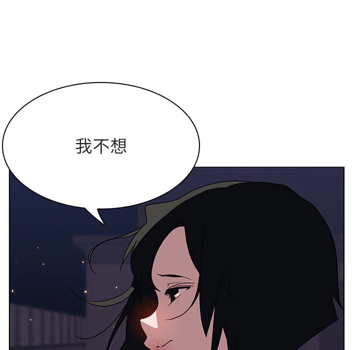 《秘密合约》漫画最新章节秘密合约-第27章免费下拉式在线观看章节第【44】张图片