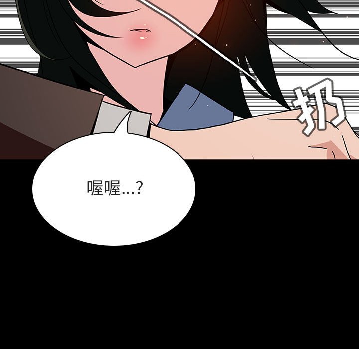 《秘密合约》漫画最新章节秘密合约-第27章免费下拉式在线观看章节第【126】张图片