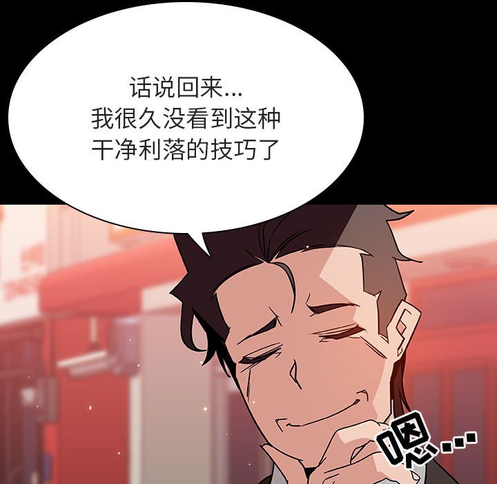 《秘密合约》漫画最新章节秘密合约-第27章免费下拉式在线观看章节第【150】张图片