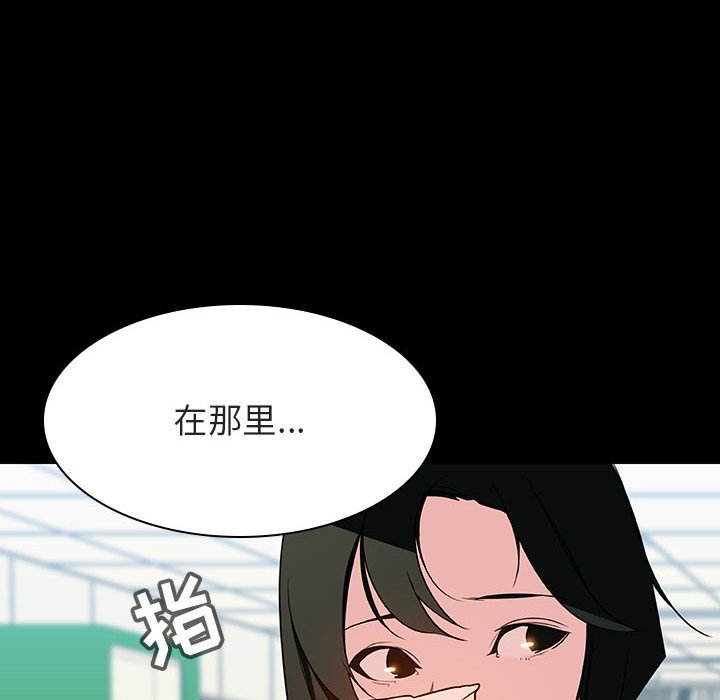 《秘密合约》漫画最新章节秘密合约-第27章免费下拉式在线观看章节第【112】张图片