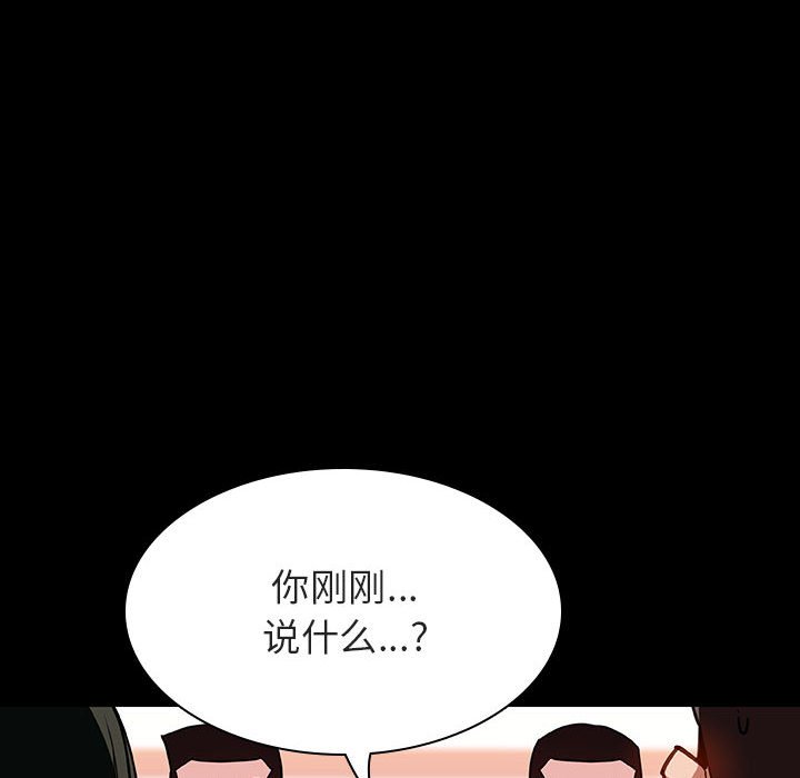 《秘密合约》漫画最新章节秘密合约-第27章免费下拉式在线观看章节第【60】张图片