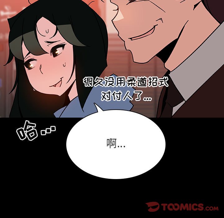 《秘密合约》漫画最新章节秘密合约-第27章免费下拉式在线观看章节第【145】张图片