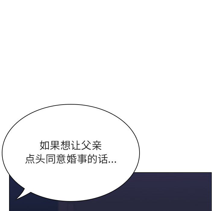 《秘密合约》漫画最新章节秘密合约-第27章免费下拉式在线观看章节第【27】张图片