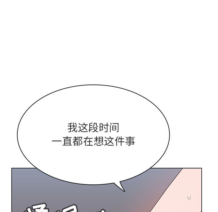 《秘密合约》漫画最新章节秘密合约-第27章免费下拉式在线观看章节第【16】张图片