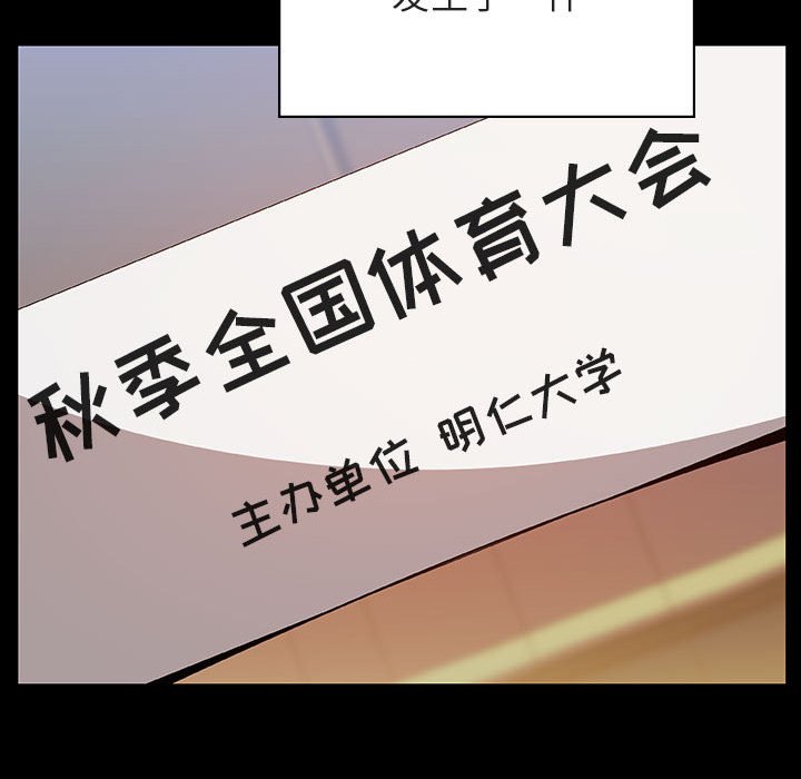 《秘密合约》漫画最新章节秘密合约-第28章免费下拉式在线观看章节第【200】张图片