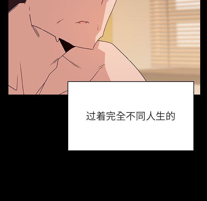 《秘密合约》漫画最新章节秘密合约-第28章免费下拉式在线观看章节第【4】张图片