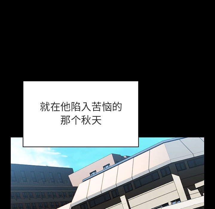 《秘密合约》漫画最新章节秘密合约-第28章免费下拉式在线观看章节第【189】张图片