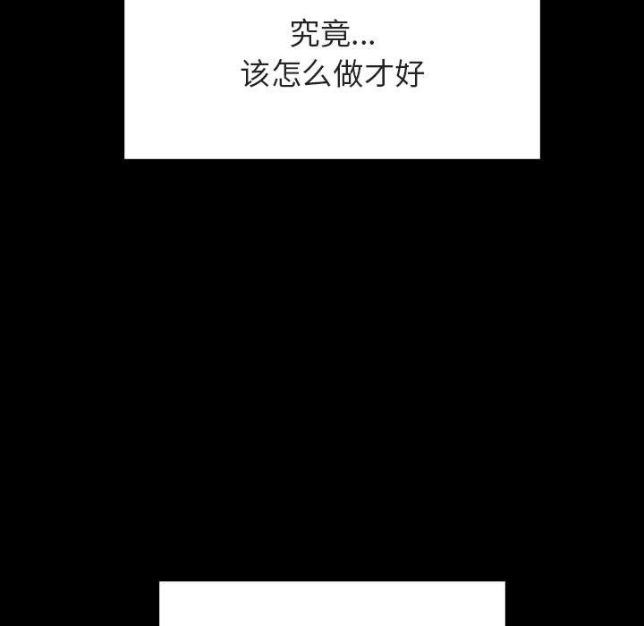 《秘密合约》漫画最新章节秘密合约-第28章免费下拉式在线观看章节第【187】张图片