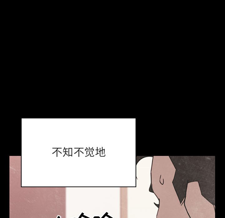 《秘密合约》漫画最新章节秘密合约-第28章免费下拉式在线观看章节第【32】张图片