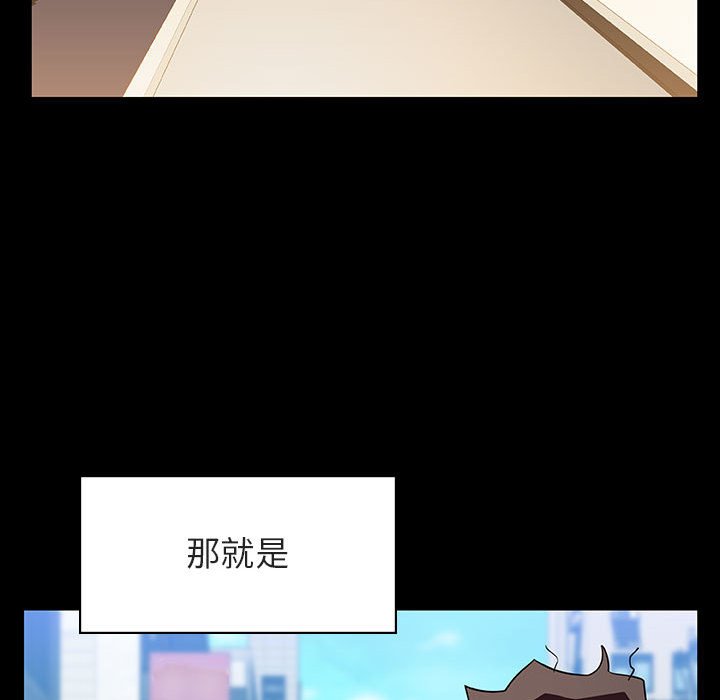 《秘密合约》漫画最新章节秘密合约-第28章免费下拉式在线观看章节第【19】张图片