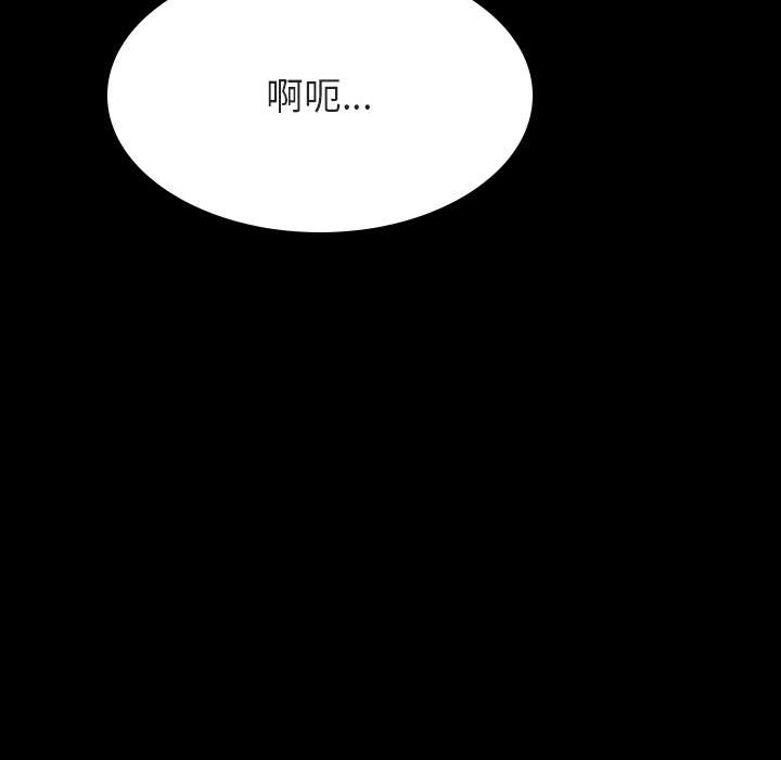 《秘密合约》漫画最新章节秘密合约-第28章免费下拉式在线观看章节第【132】张图片