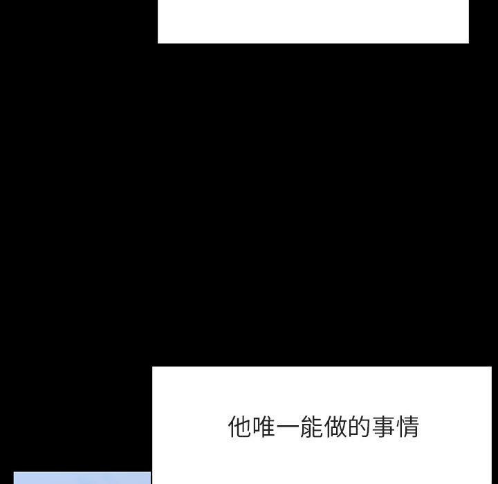 《秘密合约》漫画最新章节秘密合约-第28章免费下拉式在线观看章节第【51】张图片