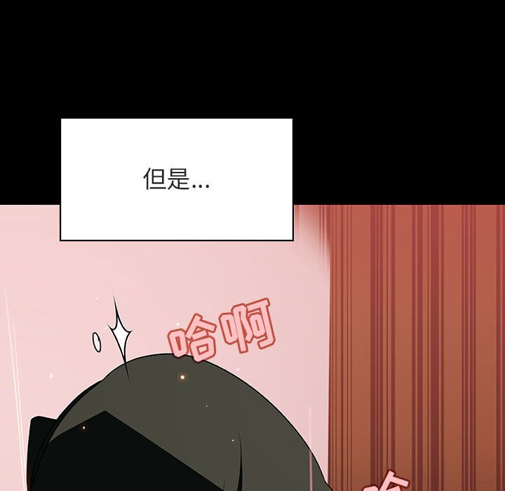 《秘密合约》漫画最新章节秘密合约-第28章免费下拉式在线观看章节第【160】张图片