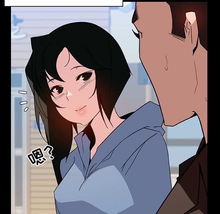 《秘密合约》漫画最新章节秘密合约-第28章免费下拉式在线观看章节第【40】张图片