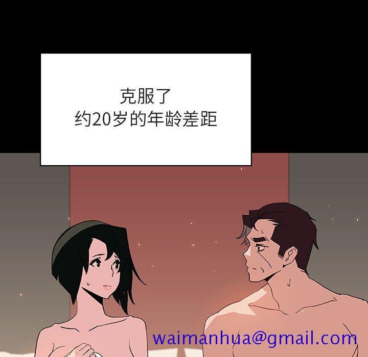 《秘密合约》漫画最新章节秘密合约-第28章免费下拉式在线观看章节第【8】张图片