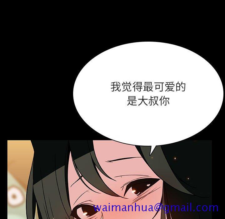 《秘密合约》漫画最新章节秘密合约-第28章免费下拉式在线观看章节第【148】张图片